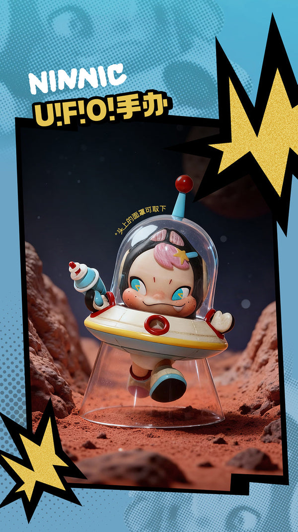 『NINNIC』004_52TOYS U!F!O! フィギュア