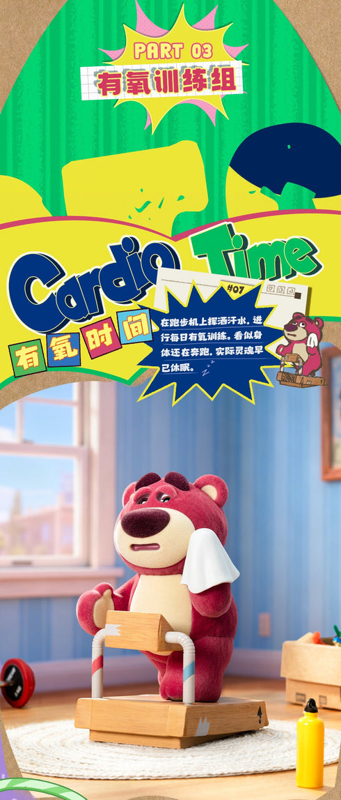 『ロッツォ』003_52TOYS BLINDBOX 筋トレルーキーシリーズ