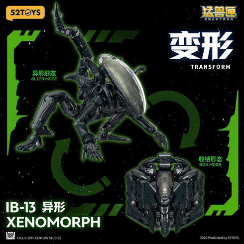 『BEASTBOX INFINITY』009_52TOYS IB-13 エイリアン ゼノモーフ