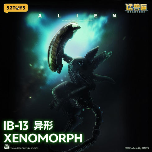 『BEASTBOX INFINITY』009_52TOYS IB-13 エイリアン ゼノモーフ