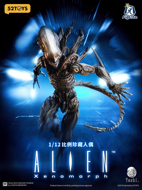 『FIGLITE』010_52TOYS エイリアン ゼノモーフ