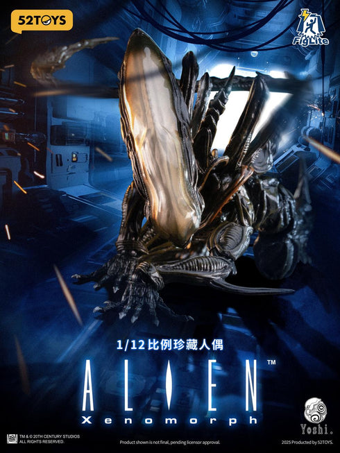 『FIGLITE』010_52TOYS エイリアン ゼノモーフ