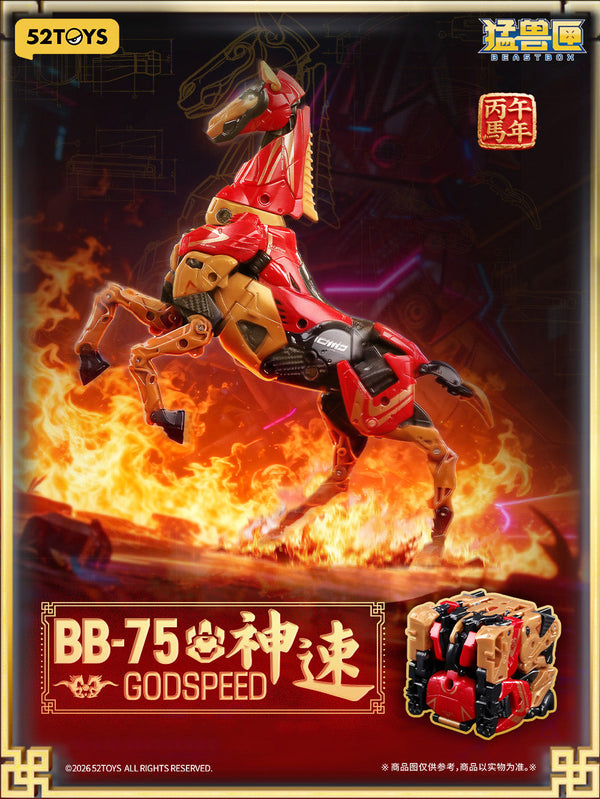 『BEASTBOX』001_52TOYS BB-75 GODSPEED(ゴッドスピード)