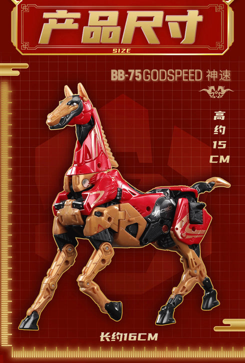 『BEASTBOX』001_52TOYS BB-75 GODSPEED(ゴッドスピード)