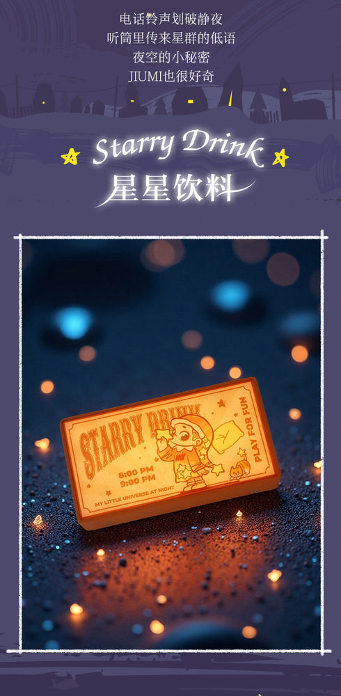 『Nook ナイトシリーズ』006_52TOYS BLINDBOX 看板ライトマグネット