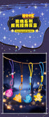 『NOOK 夜は僕の小さな宇宙』007_52TOYS BLINDBOX キーホルダー