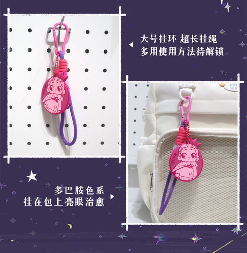 『NOOK 夜は僕の小さな宇宙』007_52TOYS BLINDBOX キーホルダー