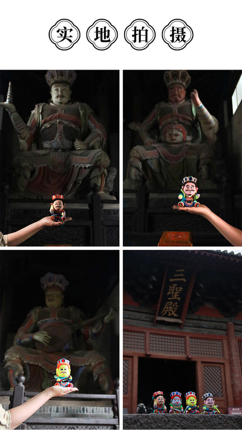 『超活化-風調雨順四天王』009_52TOYS BLINDBOX ぬいぐるみキーチェーン