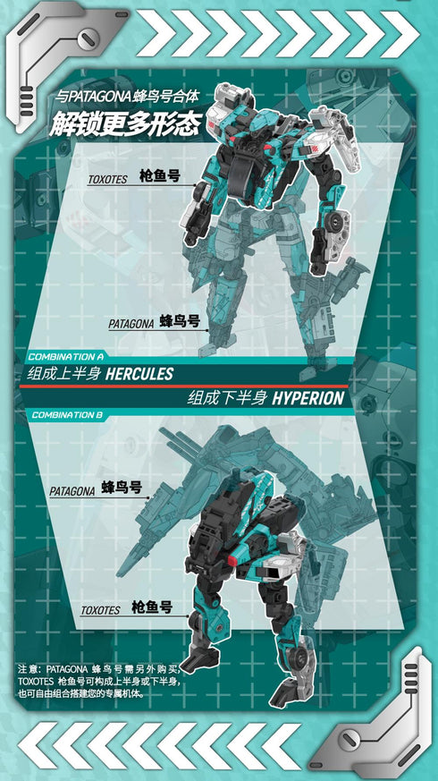 『AMTS』010_52TOYS BEASTBOX トクソテス