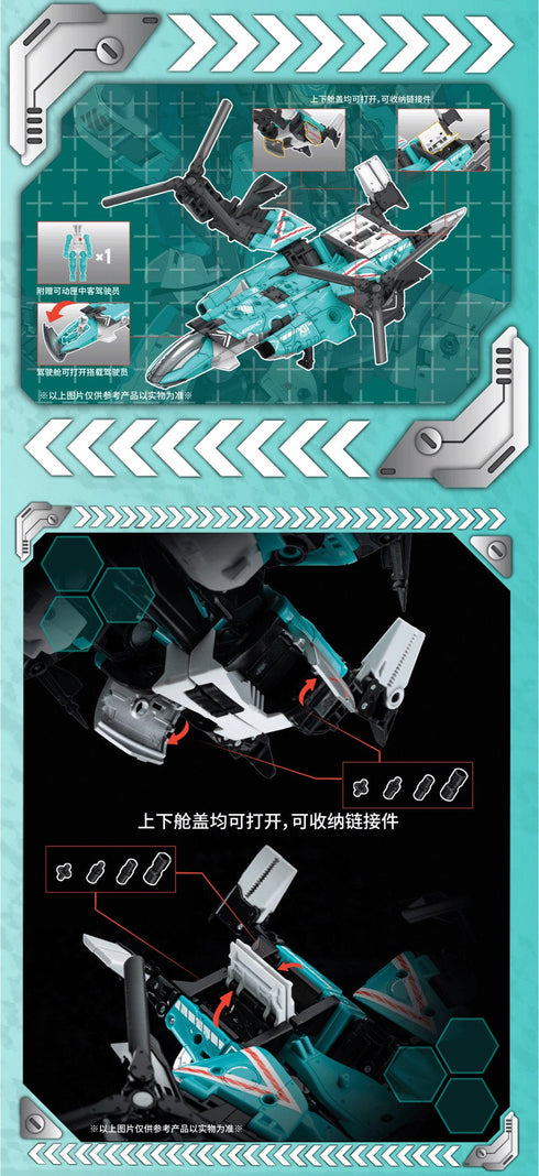 『AMTS』011_52TOYS BEASTBOX パタゴナ