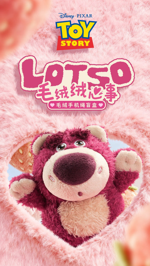 『ロッツォ』005_52TOYS BLINDBOX ふわふわ気分シリーズ ぬいぐるみスマホストラップ