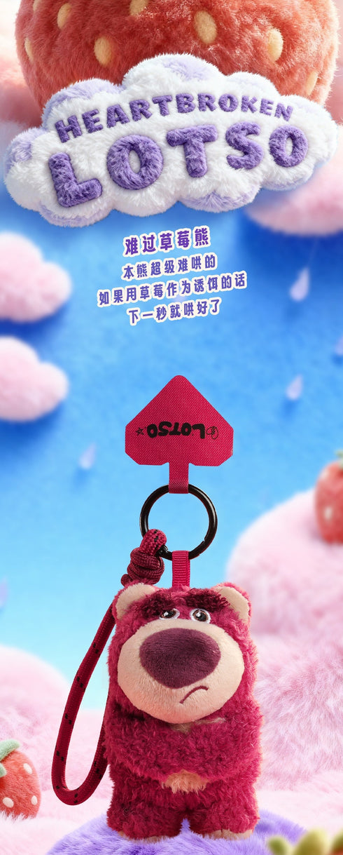 『ロッツォ』005_52TOYS BLINDBOX ふわふわ気分シリーズ ぬいぐるみスマホストラップ