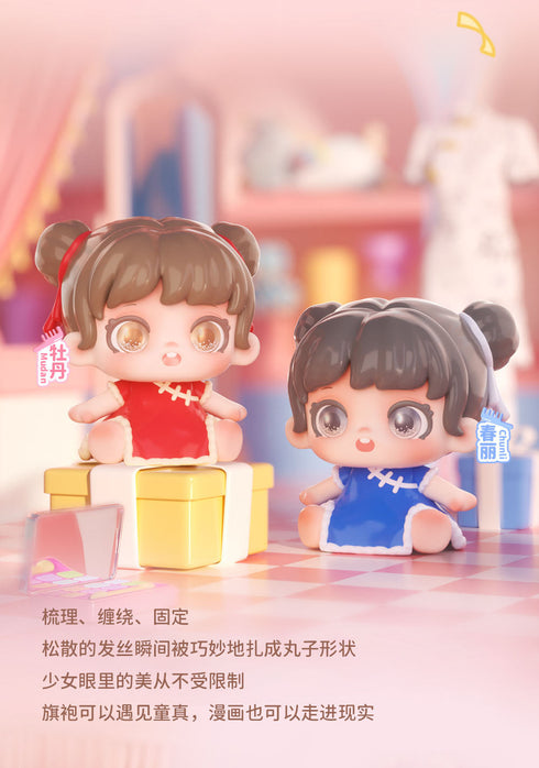 『Miana Transformable Styling Houseシリーズ』003_JOTOYS ミニトレーディングフィギュア【BOX】