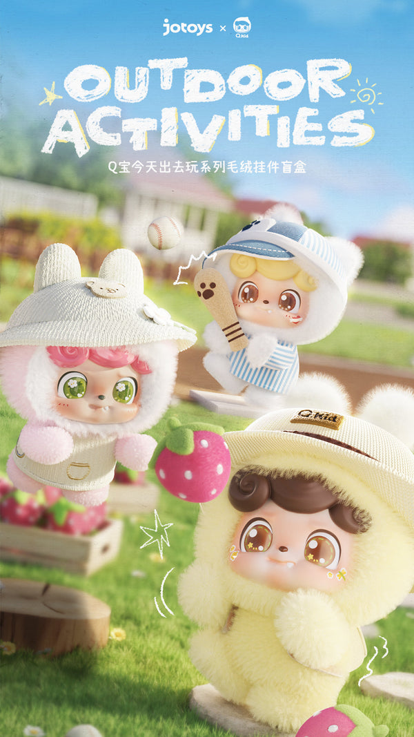 『Q.KID 遊びに出掛けよう!シリーズ』003_JOTOYS トレーディングプラッシュ【BOX】