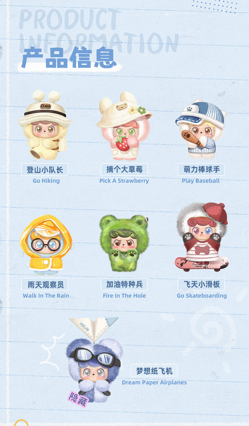 『Q.KID 遊びに出掛けよう!シリーズ』003_JOTOYS トレーディングプラッシュ【BOX】