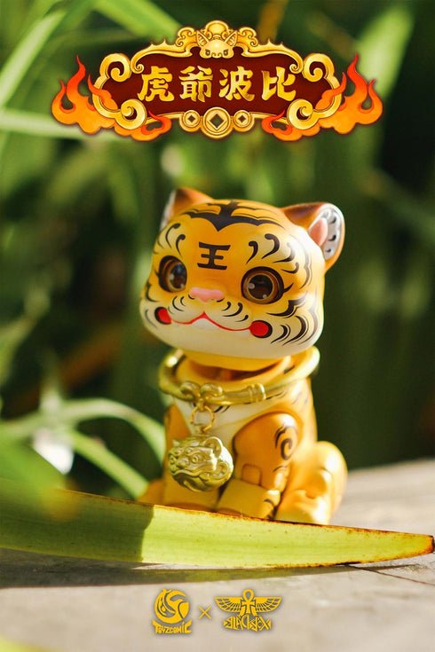 『虎爺(フーイエ)ボビイ』013_TOYSCOMIC×BLACKBOX ノンスケール 可動フィギュア(イエロー)