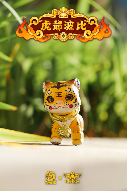 『虎爺(フーイエ)ボビイ』013_TOYSCOMIC×BLACKBOX ノンスケール 可動フィギュア(イエロー)