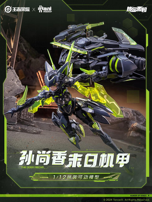 『オナーオブキングス』001_ANIMESTER×NUCLEAR GOLD RECONSTRUCTION 孫尚香 ザドゥームメカVer. 1/12スケール プラスチックモデルキット