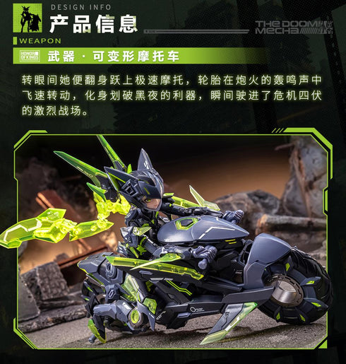 『オナーオブキングス』001_ANIMESTER×NUCLEAR GOLD RECONSTRUCTION 孫尚香 ザドゥームメカVer. 1/12スケール プラスチックモデルキット