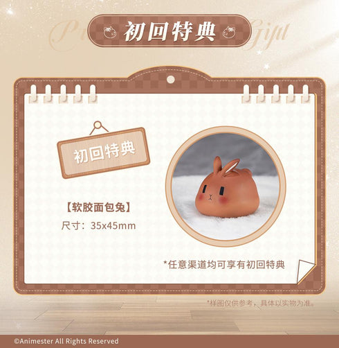 『白いウサギRosu』001_AniMester エプロンVer. 1/7スケール塗装済完成品フィギュア