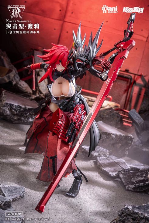 『WOLF-MASTIFF FORCE(ウルフマスティフフォース)』001_Animester 鴉侍 1/9スケール シームレスアクションフィギュア