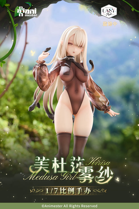 『Easy Pick シリーズ』002_Animester メドゥーサ - 霧紗 1/7 完成品フィギュア