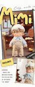 『MIMI(ミミ)』003_Heyone MIMI's Citywalkシリーズ トレーディングフィギュア【BOX】