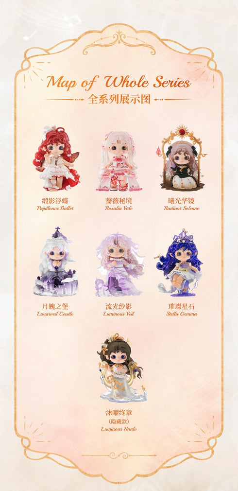 『JOY(ジョイ)グリマリングガラシリーズ』004_Heyone トレーディングフィギュア【BOX】