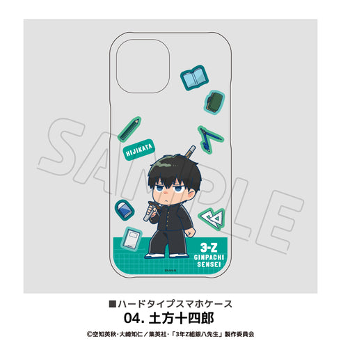 『3rd Year Class Z: Mr. Ginpachi』 Universal Hard-Type Smartphone Case 04. Hijikata Toshirō