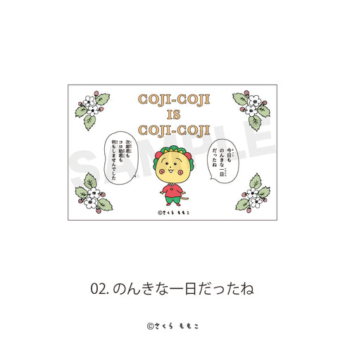 『COJI-COJI 30th Anniversary Arts』アクリルブロック COJI-COJI 30th Anniversary Arts 02.のんきな一日だったね