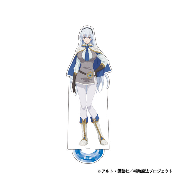 『味方が弱すぎて補助魔法に徹していた宮廷魔法師、追放されて最強を目指す』BIGアクリルフィギュアスタンド クラシア