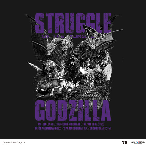 『ゴジラ』ゴジラ 70 周年記念 平成・VS シリーズ キャラクターアセンブル T シャツ