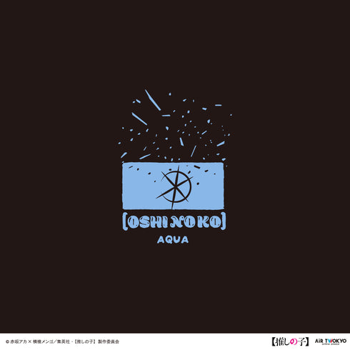 『【推しの子】』TVアニメ第2弾 モノトーンシーンイラストTシャツ 2(アクア)ブラック