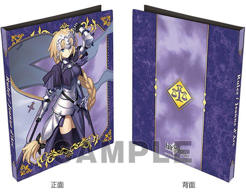 『Fate/Grand Order』合皮製カードファイル「ルーラー/ジャンヌ・ダルク」