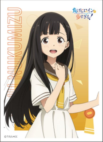 『負けヒロインが多すぎる!』キャラクタースリーブ 温水佳樹(EN-1371)(65枚入り)