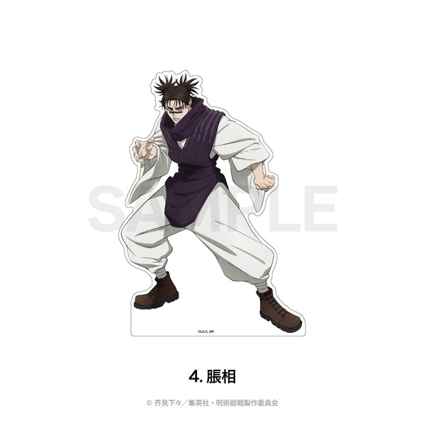 『TV呪術廻戦』ダイカットパネル04.脹相