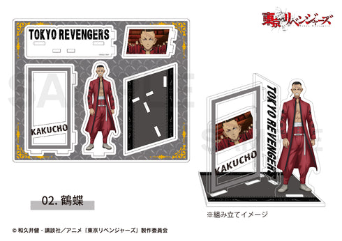 『東京リベンジャーズ』場面写アクリルスタンド(天竺編)02.鶴蝶