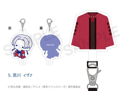 『東京リベンジャーズ』肩がけストラップ(ぷにきゅ~と) 07.斑目獅音