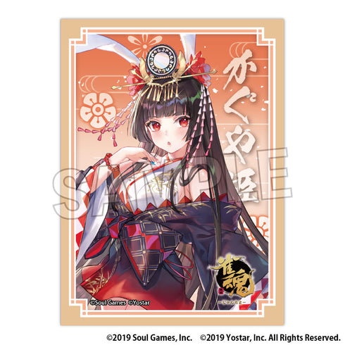 『Jantama Illustration Sleeve NT Princess Kaguya』