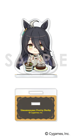 『ウマ娘 プリティーダービー』もぐもぐアクリルスタンド 4.マンハッタンカフェ