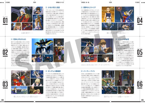 『新機動戦記ガンダムW&Endless Waltz』30周年オフィシャルブック Operation 30th