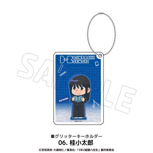 『3年Z組銀八先生』グリッターキーホルダー 06.桂小太郎