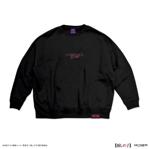 『【推しの子】』第1弾 レトロポップスウェット 3(ルビー)