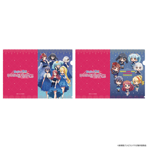 『ゾンビランドサガ ゆめぎんがパラダイス』A4クリアファイル2枚入り
