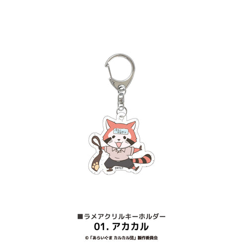 Raccoon Gang Glitter Acrylic Keyring 01. Red Raccoon