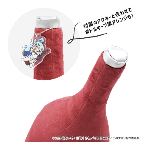 『この素晴らしい世界に祝福を!』アクアの最高級シュワシュワ抱き枕