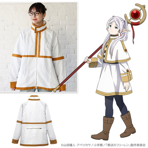 『葬送のフリーレン』アウトドアジャケット フリーレン