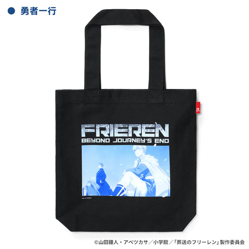 『葬送のフリーレン』アート ROOTOTEコラボトートバッグ 勇者一行