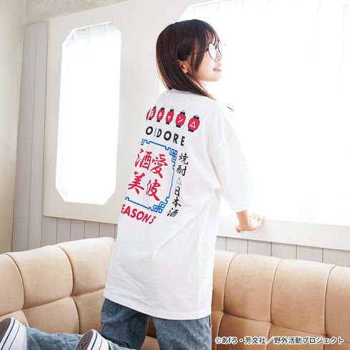 『ゆるキャン△ SEASON3』YOIDOREコラボTシャツ ホワイト(赤ちょうちん)