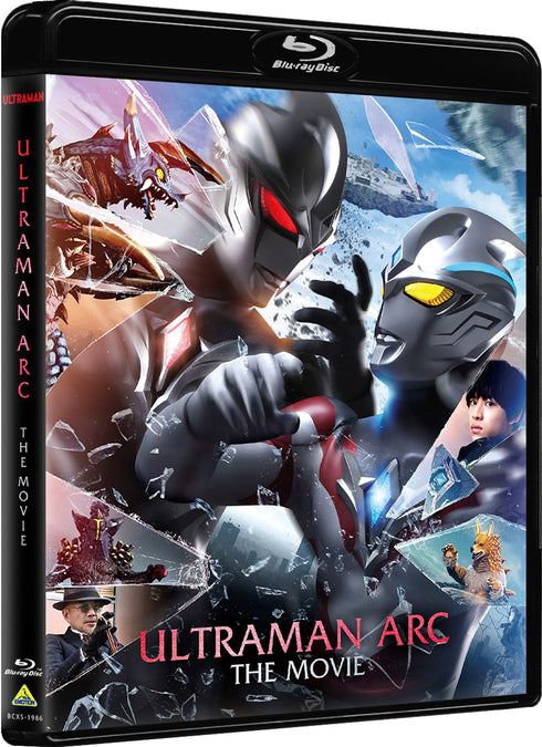 【Blu-ray】ウルトラマンアーク THE MOVIE 超次元大決戦!光と闇のアーク (特装限定版)